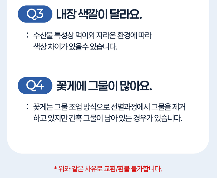 스피드번님의 장터 판매 상품 [국내산 활 암꽃게] 첨부 사진
