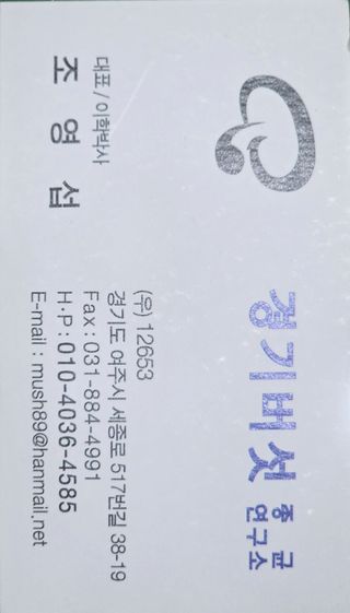 벼13991님의 자유주제 · 자유게시판 작성글 사진