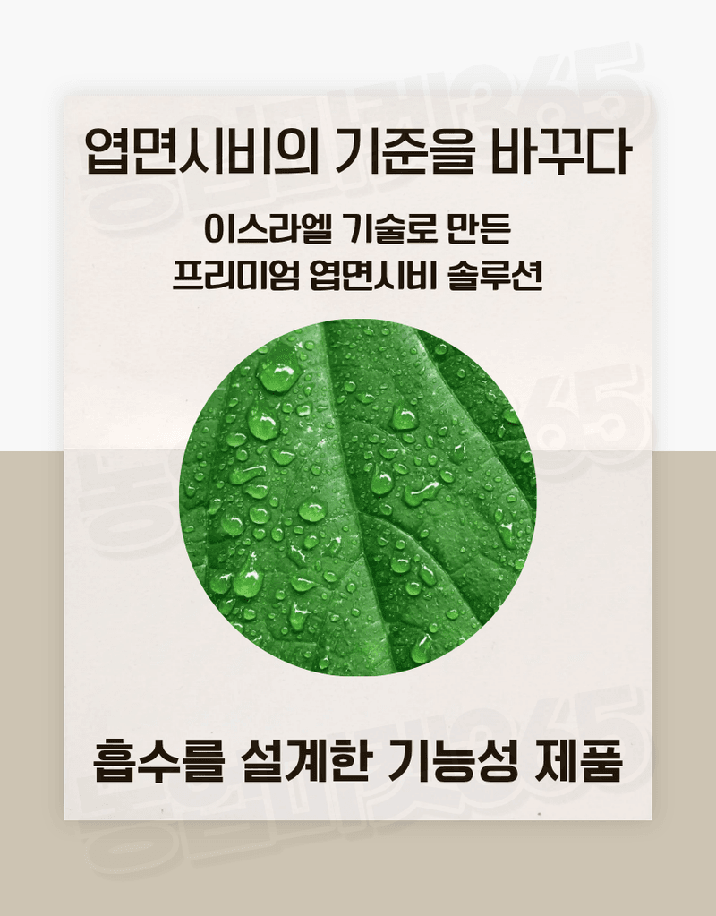 농업마켓365님의 장터 판매 상품 [하이파 케이플러스 1kg 엽면시비 전용비료 엽면시비 흡수강화 식물영양제] 첨부 사진