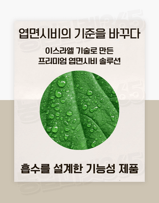 농업마켓365님의 작성글 사진