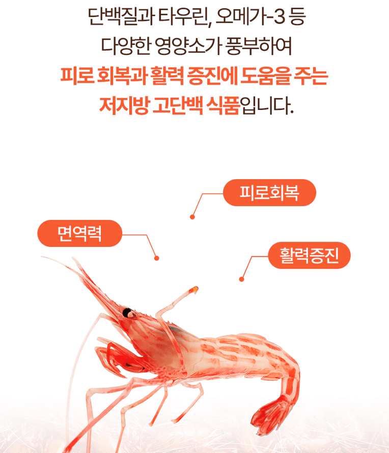 스피드번님의 장터 판매 상품 [활 독도새우] 첨부 사진