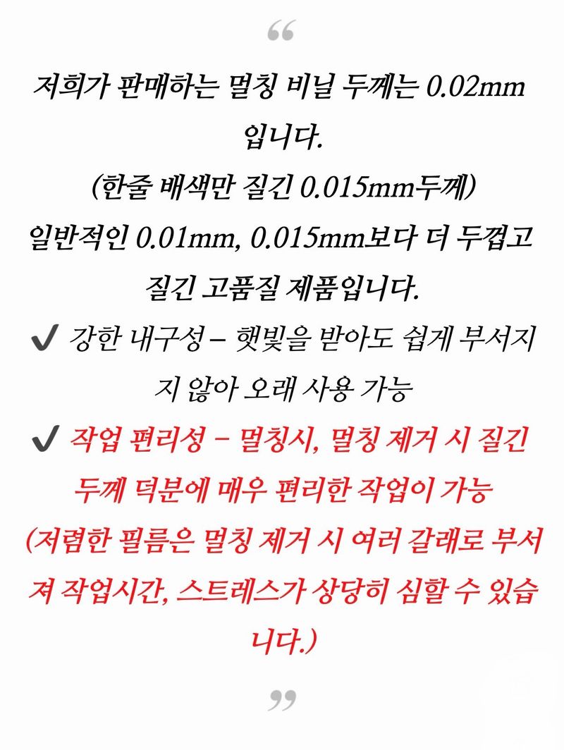 자재스토어님의 장터 판매 상품 [멀칭비닐 검정 고추 텃밭 마늘 양파 배추 농업용 농사 필름 밭 90cmx200m] 첨부 사진