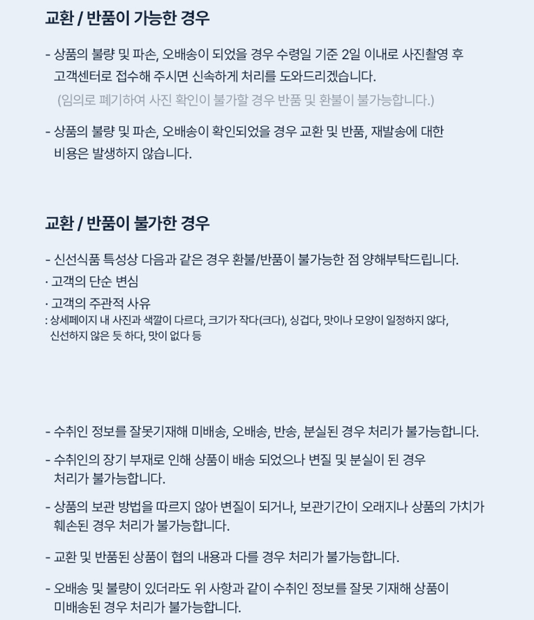 스피드번님의 장터 판매 상품 [국내산 활 암꽃게] 첨부 사진