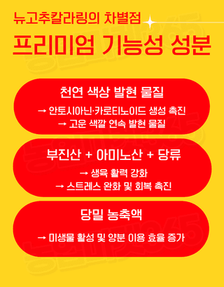 농업마켓365님의 작성글 사진