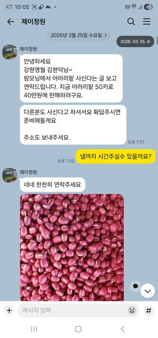 김현덕님의 자유주제 · 자유게시판 작성글 사진