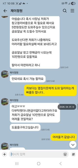 김현덕님의 자유주제 · 자유게시판 작성글 사진