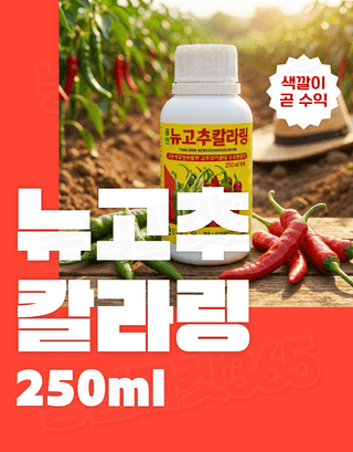 농업마켓365님의 작성글 사진