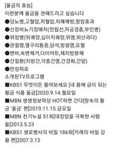 울금박사/빈덕열목사님의 자유주제·자유게시판 작성글 사진