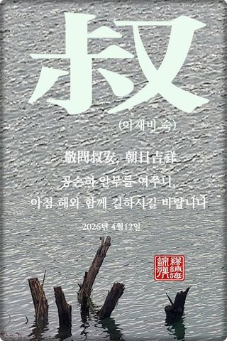 정진해님의 자유주제 · 자유게시판 작성글 사진