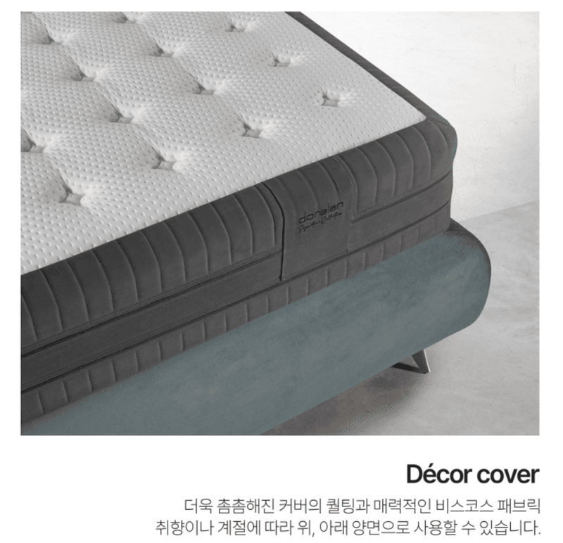 장터 상품 [이탈리아 돌레란 크리스탈 메모리폼 ] 썸네일