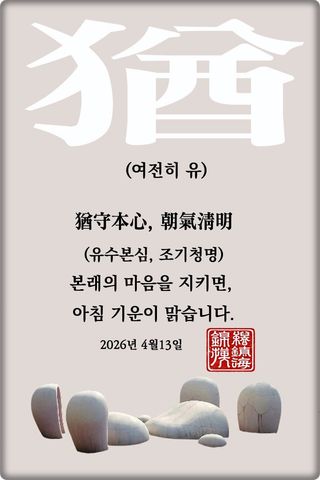 정진해님의 자유주제 · 자유게시판 작성글 사진