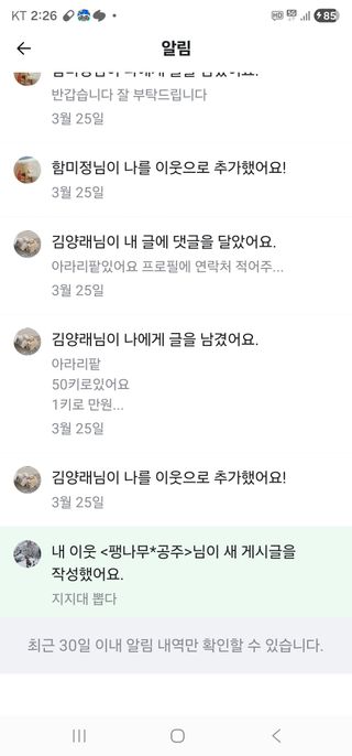 김현덕님의 자유주제 · 자유게시판 작성글 사진