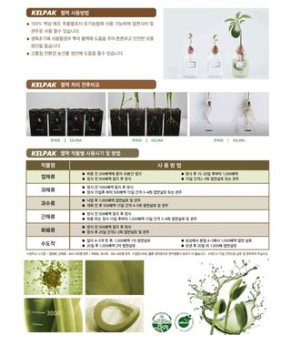 대산농사대장님의 작성글 사진