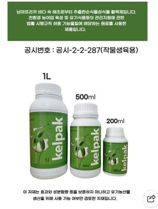 대산농사대장님의 작성글 사진