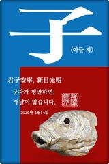 팜모닝 자유주제·자유게시판 게시글 이미지