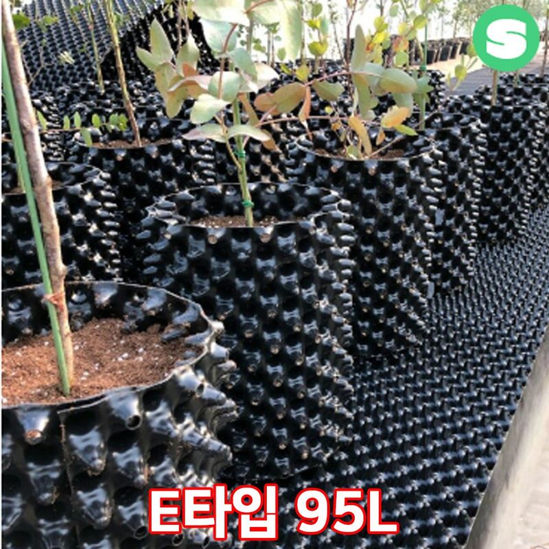 장터 상품 [에어포트 E타입 95리터 대형화분 공기화분] 썸네일