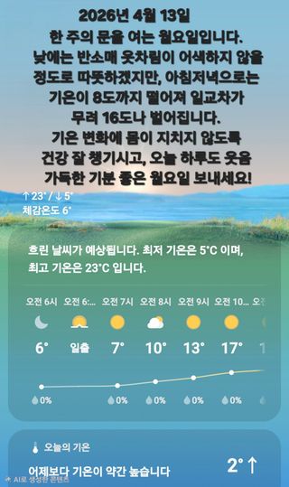 Kns4324님의 자유주제 · 자유게시판 작성글 사진