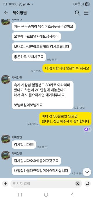 김현덕님의 자유주제 · 자유게시판 작성글 사진