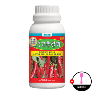 농업마켓365님의 작성글 사진