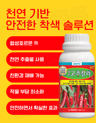농업마켓365님의 작성글 사진