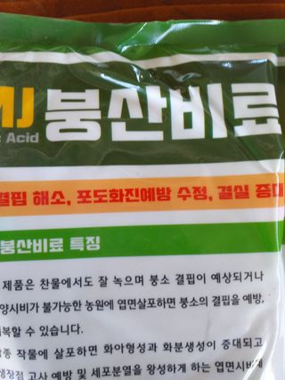 박웅님의 자유주제 · 자유게시판 작성글 사진