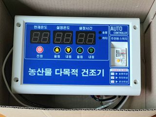 고추건조기부품님의 자유주제 · 자유게시판 작성글 사진