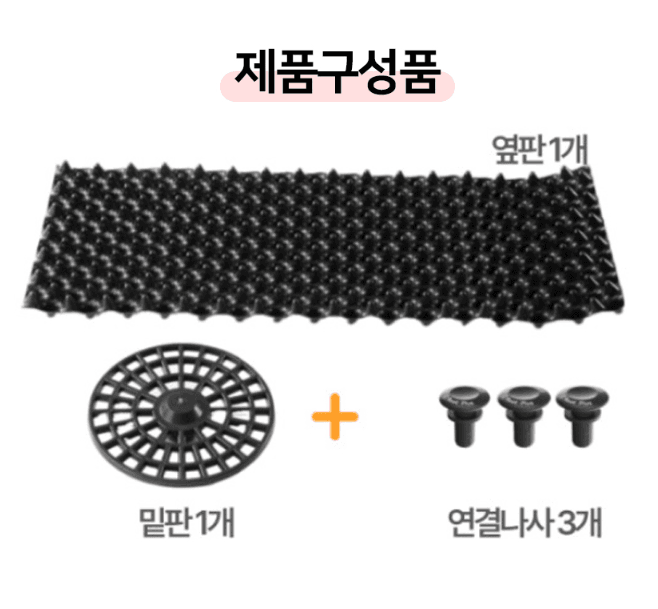 상인농자재님의 장터 판매 상품 [에어포트 E타입 95리터 대형화분 공기화분] 첨부 사진