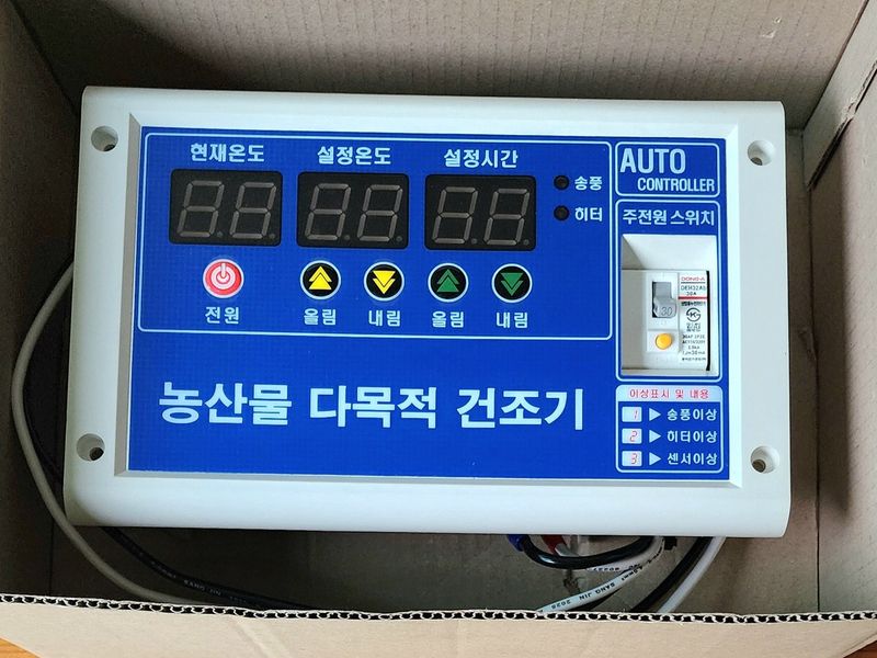 고추건조기부품님의 장터 판매 상품 [고추건조기 부품] 첨부 사진