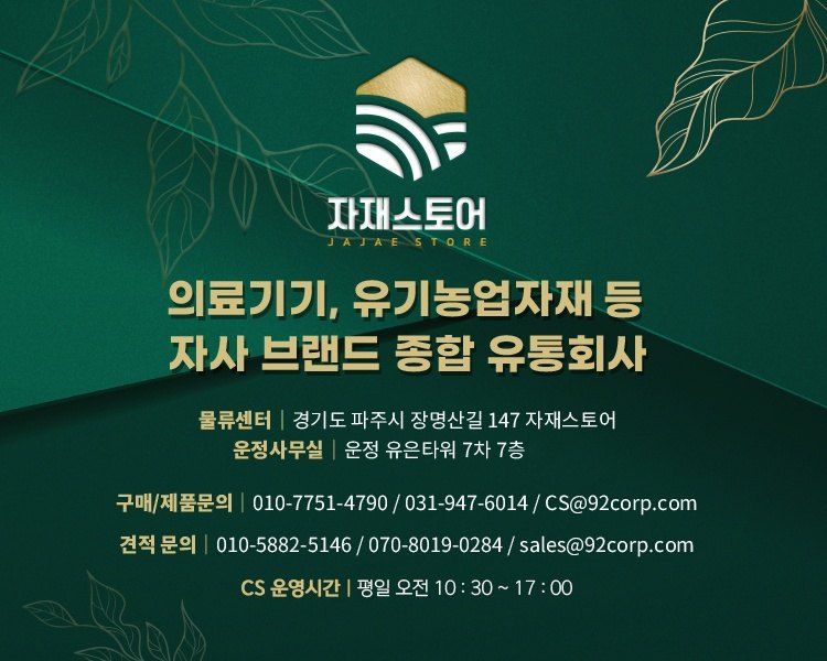 자재스토어님의 장터 판매 상품 [멀티 코트 완효성비료 1kg,5kg,10kg,25kg] 첨부 사진