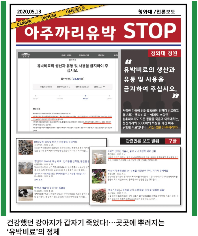 자재스토어님의 장터 판매 상품 [최상품 유박비료 20kg 유기질 비료 유기농 퇴비 고추 깻묵 거름 친환경 화초 화분 텃밭] 첨부 사진