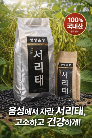 5도2촌님의 자유주제 · 자유게시판 작성글 사진