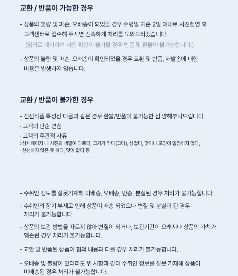 스피드번님의 장터 판매 상품 [보리숭어 필렛] 첨부 사진