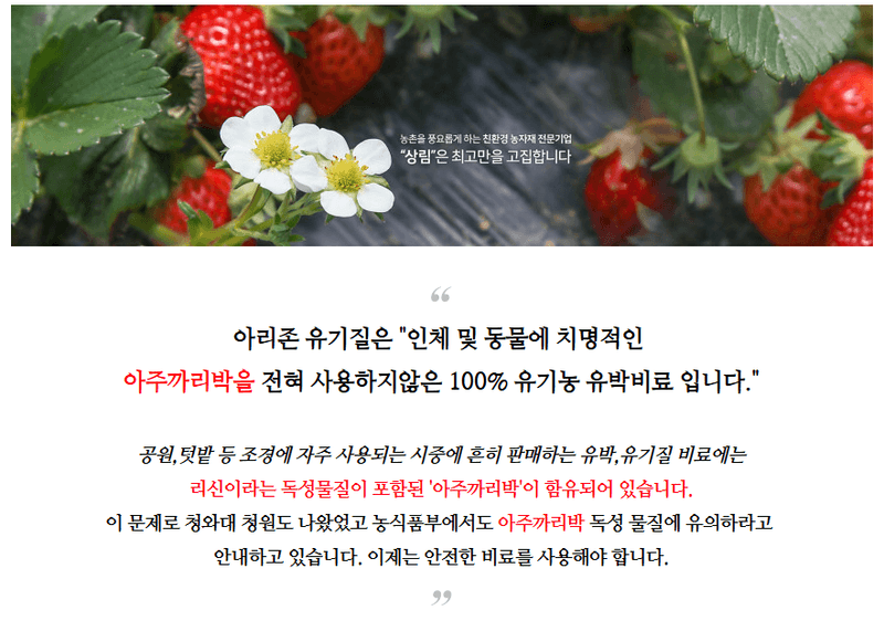 자재스토어님의 장터 판매 상품 [최상품 유박비료 20kg 유기질 비료 유기농 퇴비 고추 깻묵 거름 친환경 화초 화분 텃밭] 첨부 사진