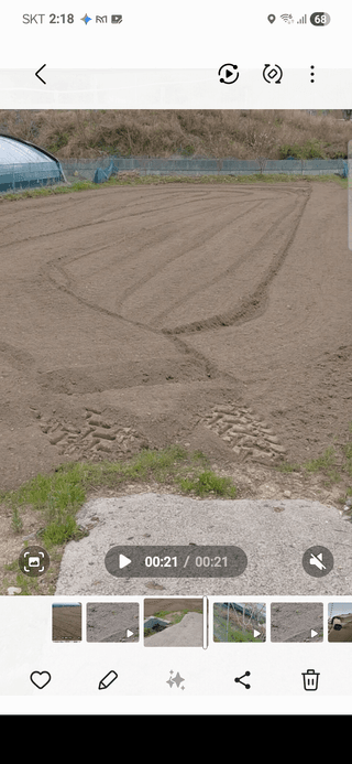 오화순님의 자유주제 · 자유게시판 작성글 사진