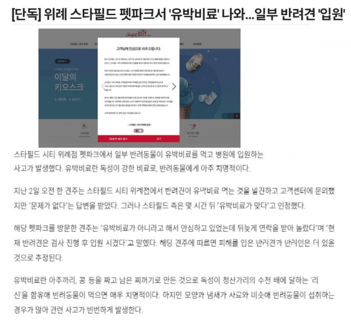 자재스토어님의 장터 판매 상품 [최상품 유박비료 20kg 유기질 비료 유기농 퇴비 고추 깻묵 거름 친환경 화초 화분 텃밭] 첨부 사진