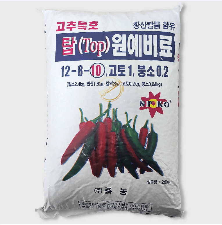 장터 상품 [고추전용비료 20kg 고추 복합비료 칼슘 유황 밑거름 웃거름 대용량] 썸네일