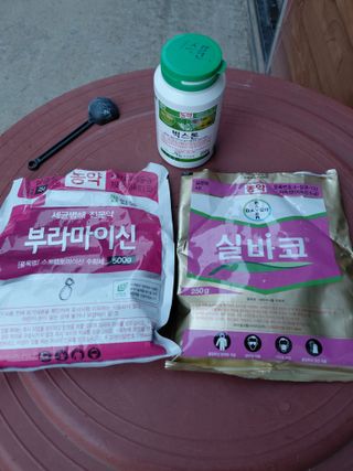 심무재 님의 자유주제 · 자유게시판 작성글 사진