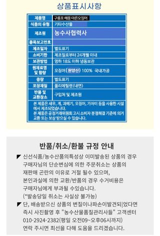 농수사님의 작성글 사진