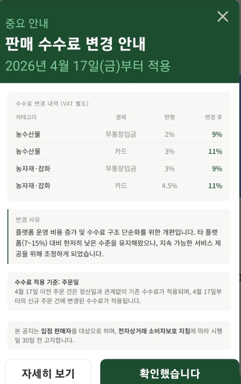 숲등농장 달밭사과님의 장터 판매 상품 [숲등농장부사 [안동산지직송]] 첨부 사진