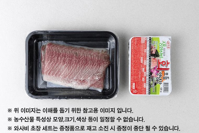 스피드번님의 장터 판매 상품 [보리숭어 필렛] 첨부 사진
