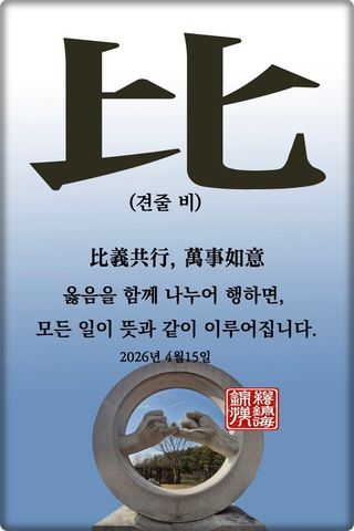 정진해님의 자유주제 · 자유게시판 작성글 사진