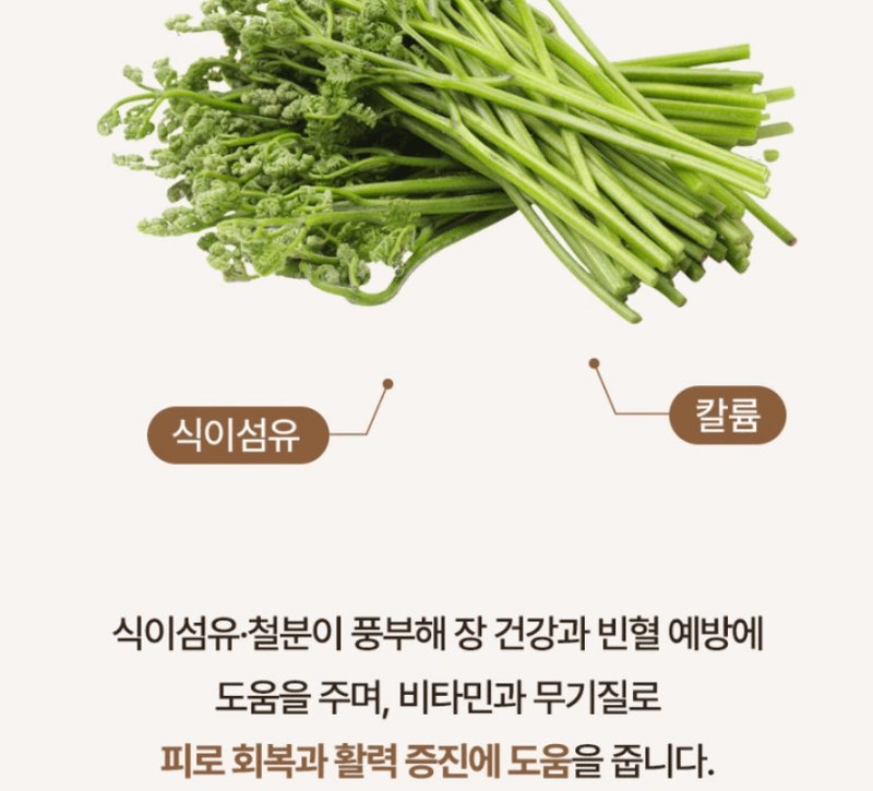 스피드번님의 장터 판매 상품 [생 고사리] 첨부 사진