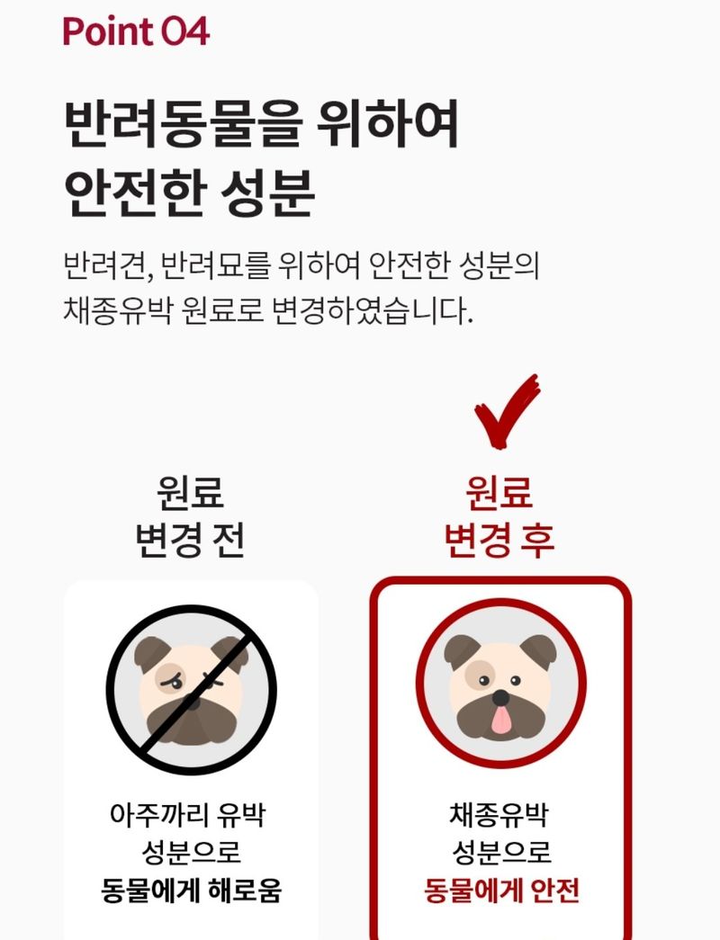 자재스토어님의 장터 판매 상품 [장미 비료 로즈골드 20kg 미니 수국 화훼용 꽃 유기질] 첨부 사진