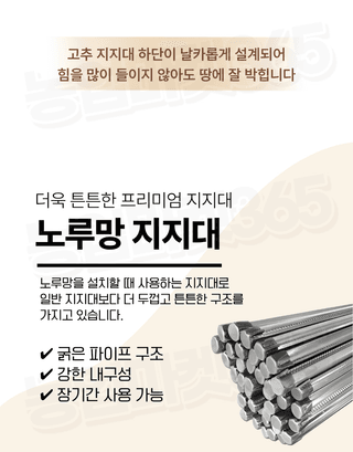 농업마켓365님의 작성글 사진