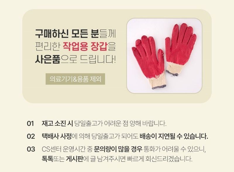 자재스토어님의 장터 판매 상품 [원예용 화훼 블루베리 상토 50L 분갈이 흙 피트모스 배양토] 첨부 사진