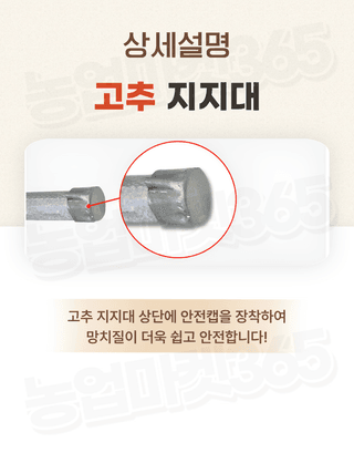 농업마켓365님의 작성글 사진