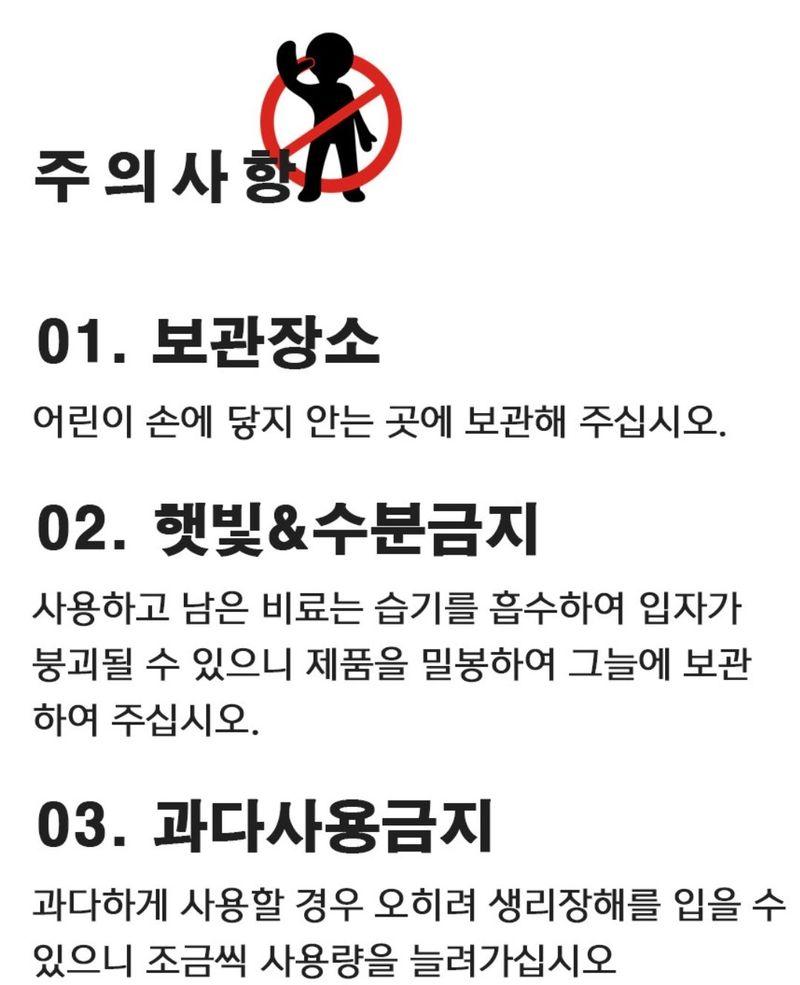 자재스토어님의 장터 판매 상품 [원예용 화훼 블루베리 상토 50L 분갈이 흙 피트모스 배양토] 첨부 사진
