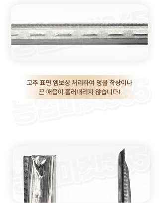 농업마켓365님의 작성글 사진