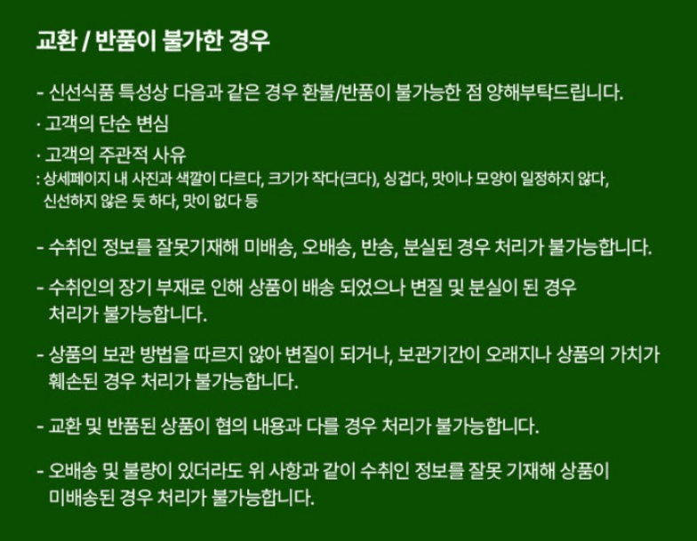 스피드번님의 장터 판매 상품 [개두릅 (엄나무순)] 첨부 사진