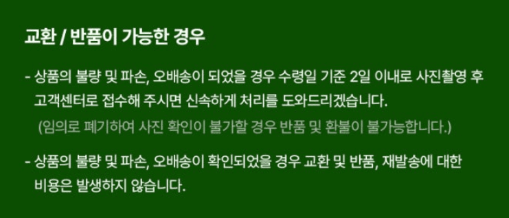 스피드번님의 장터 판매 상품 [개두릅 (엄나무순)] 첨부 사진